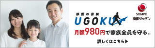 UGOKU